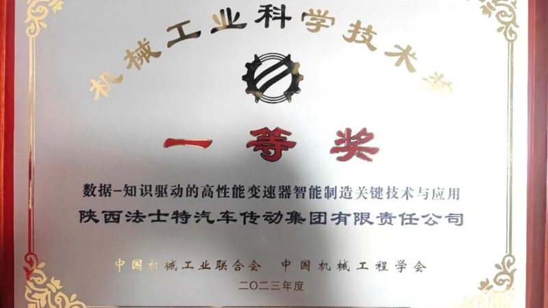 传动零部件安装，这些细节决定成败**